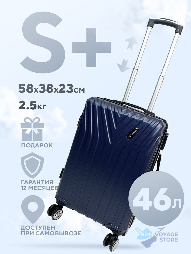 Маленький чемодан Taurus  Model One, Темно-синий, S+