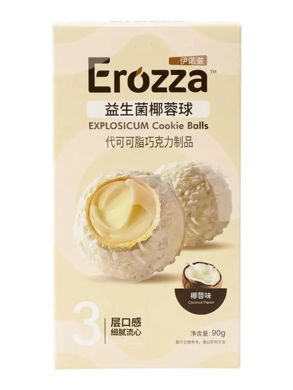 Вафельные конфеты Erozza с начинкой "Кокос" 90 г