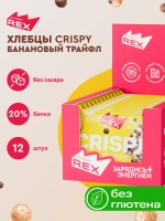 Хлебцы CRISPY 20%