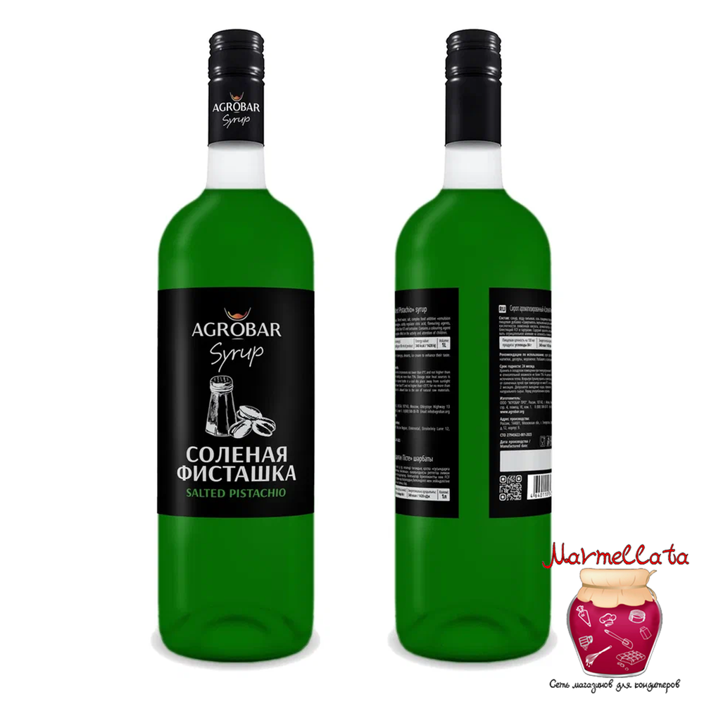 Сироп т.м. AGROBAR со вкусом &quot;СОЛЕНАЯ ФИСТАШКА&quot;, 1 л.