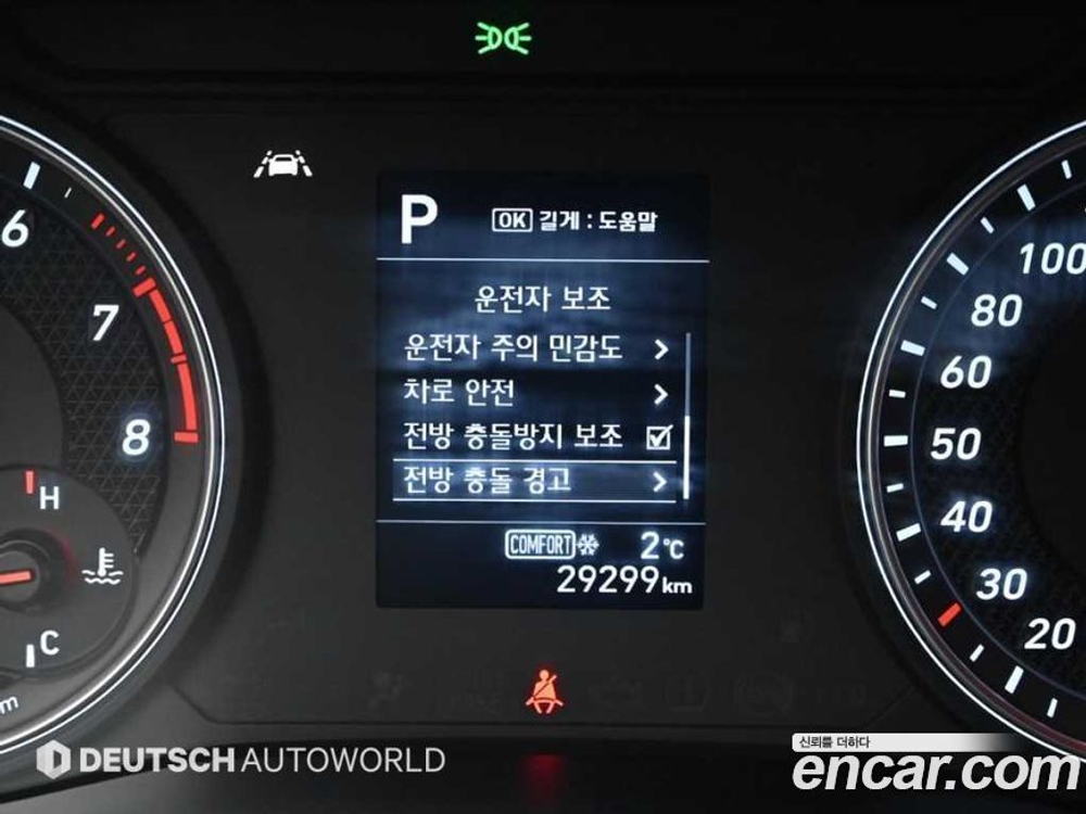 Genesis G70 2.0T (10.2020)