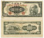 Банкнота Китай 1000 золотых юаней 1949 год RS 982569 (Чан Кайши - черная). F-VF