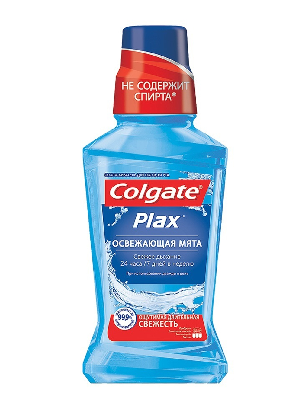Colgate Ополаскиватель для полости рта Plax Освежающяя мята, 250 мл