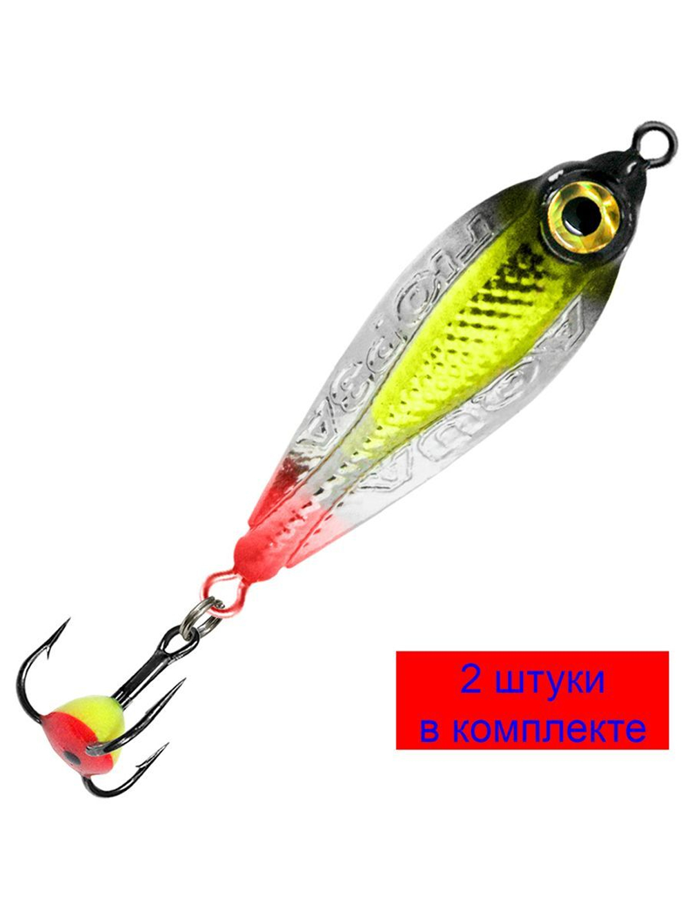 Блесна для рыбалки зимняя AQUA ГЮРЗА