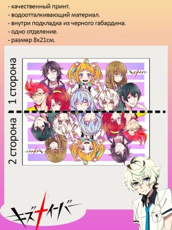 Пенал косметичка