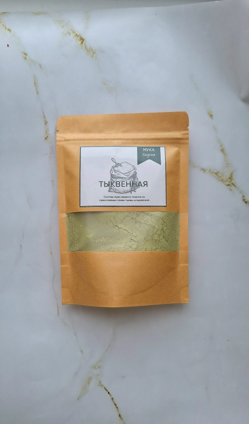 Мука семян тыквы 200 гр.