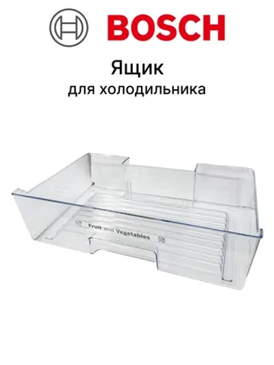 Ящик для холодильника Bosch 00686843