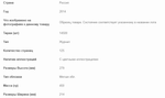 Журнал Золотой Червонец №3 (28) Сентябрь 2014 год (В подарок 10 рублей 2012 года Великие Луки - Города воинской славы в буклете)