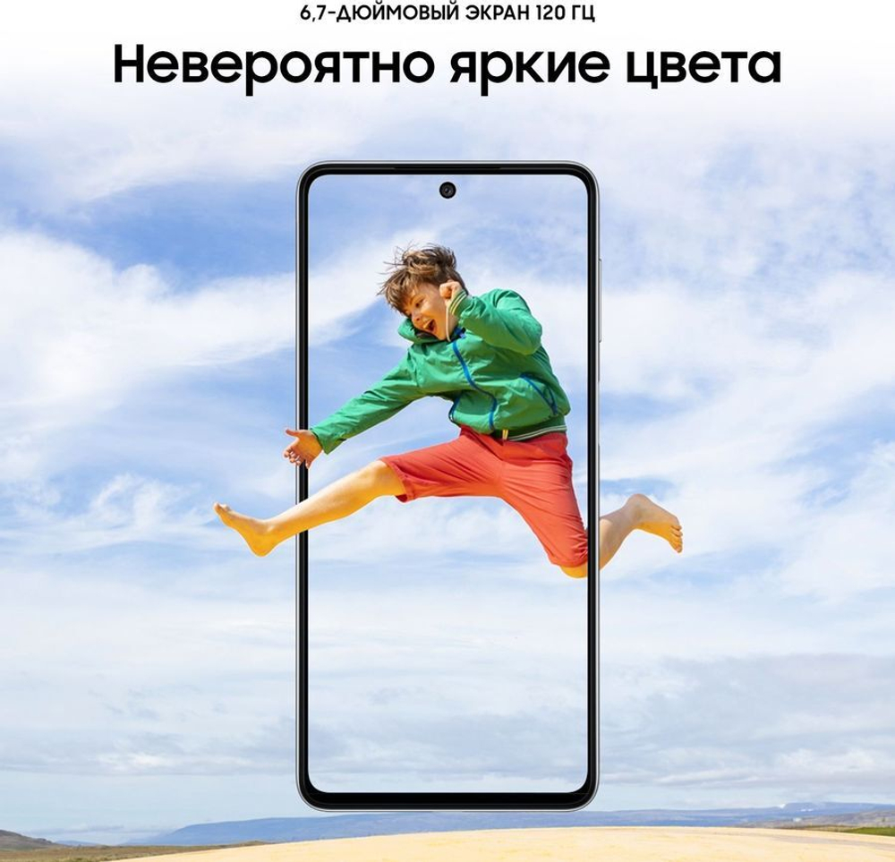 Смартфон Samsung Galaxy M52 SM-M526 6/128GB White