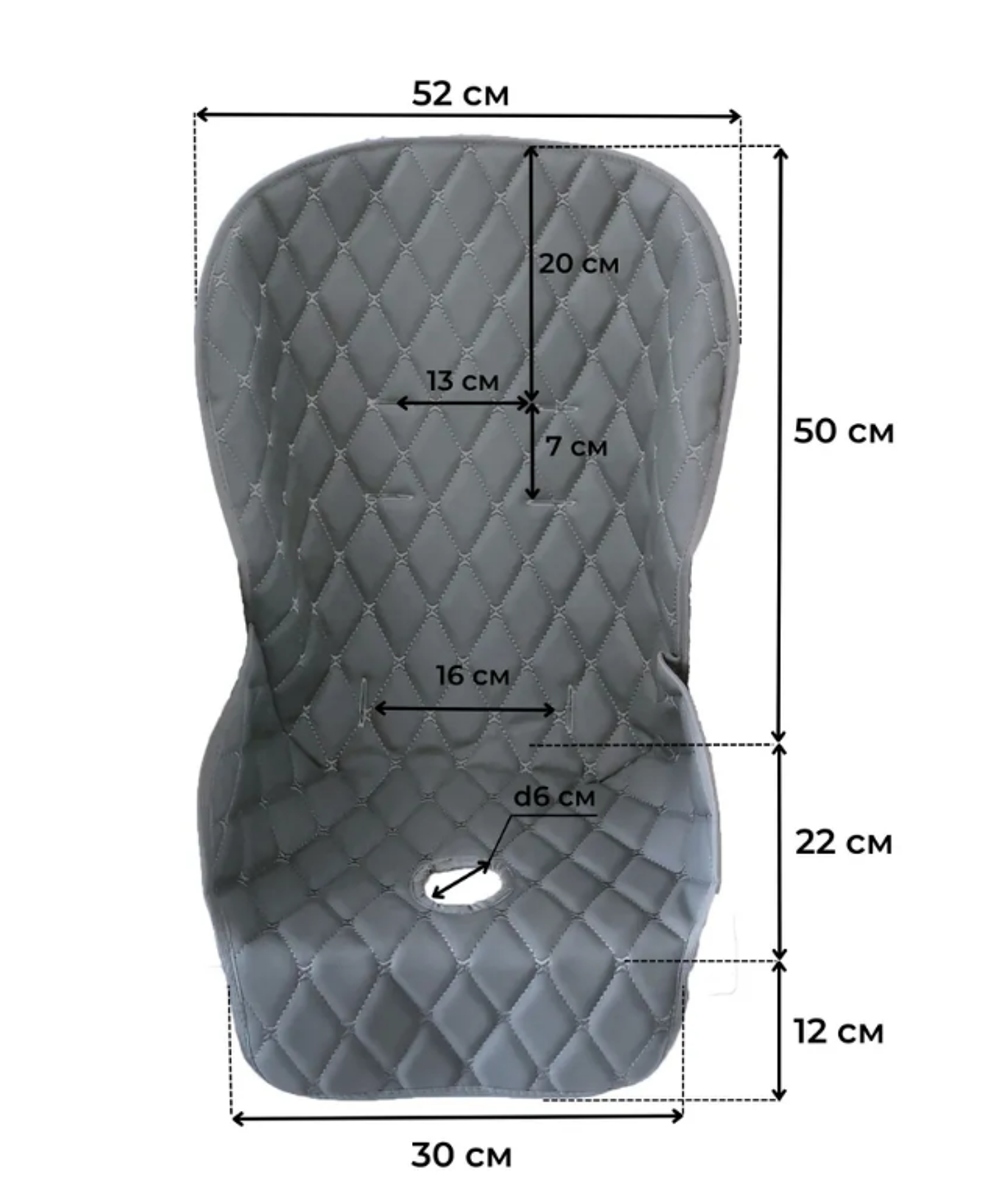 Чехол на стульчик для кормления универсальный Экокожа. Серый