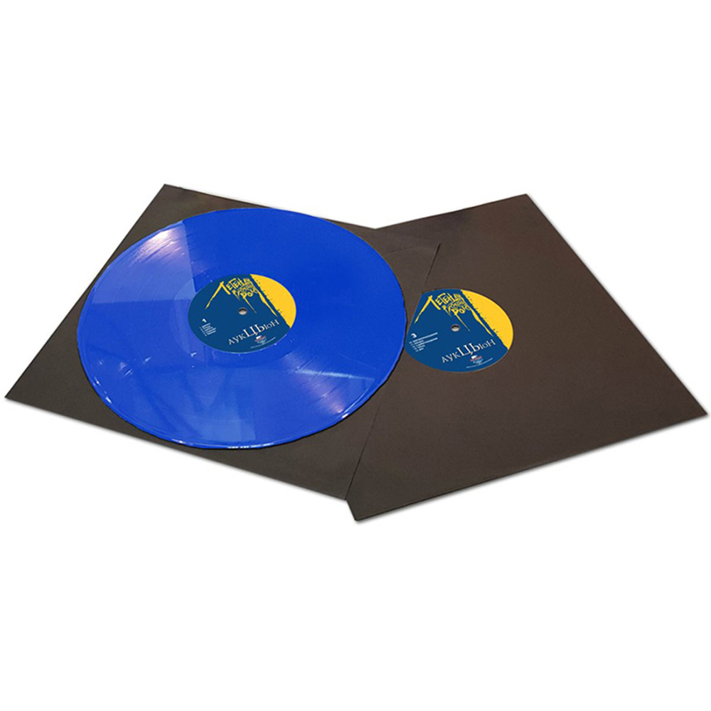 АукцЫон / Легенды Русского Рока (Coloured Vinyl)(2LP)