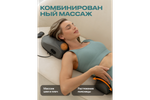 Массажная подушка для спины CleverCare Back Pleasure