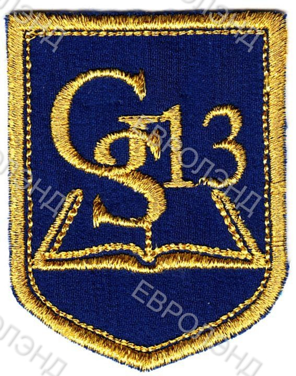 Эмблема 13