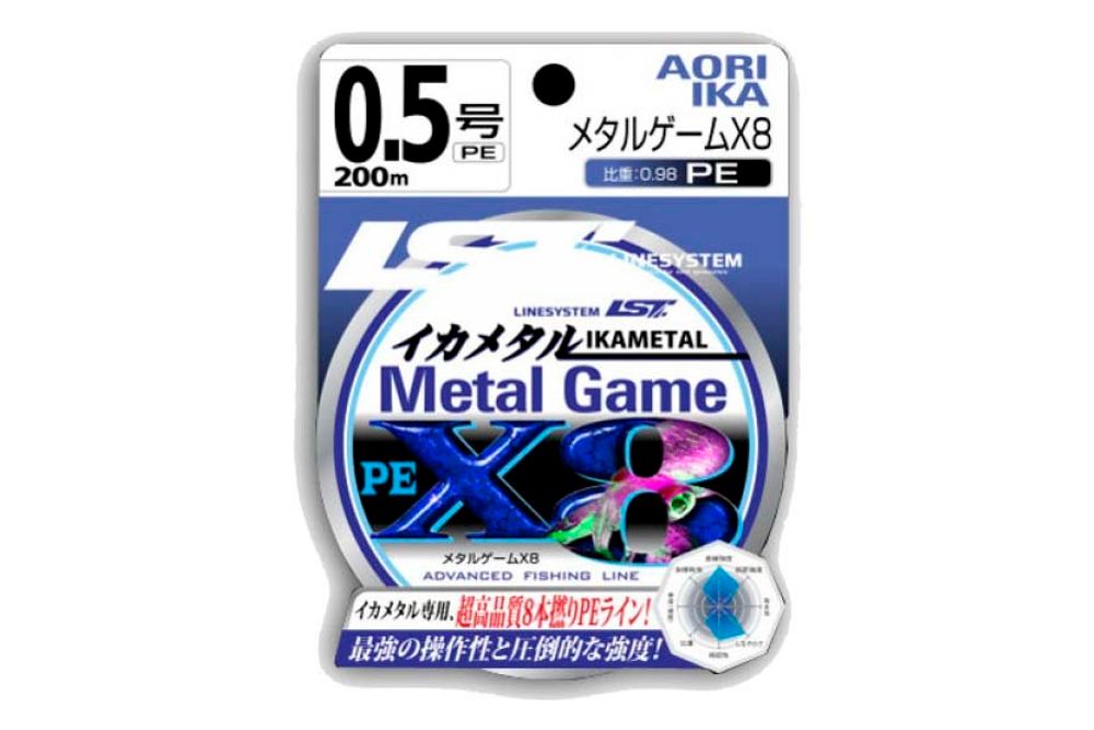 Шнур LINESYSTEM Metal Game PE X8 #0.6 (200m)