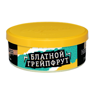 Купить Табак Ветер Северный - Блатнои Греипфрут (25 г)