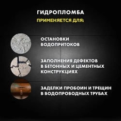 Смесь гидроизоляционная цементная ЦЕРЕЗИТ CX 1 2 кг