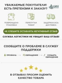 Защитный барьер для кровати бортик