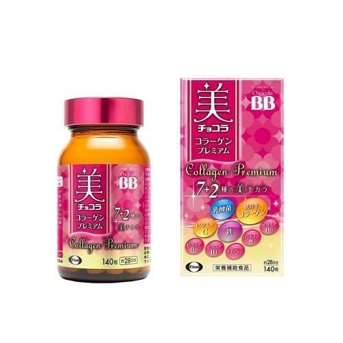 Chocola BB Collagen Premium/ Коллагеновый бьюти комплекс Премиум на 28 дней