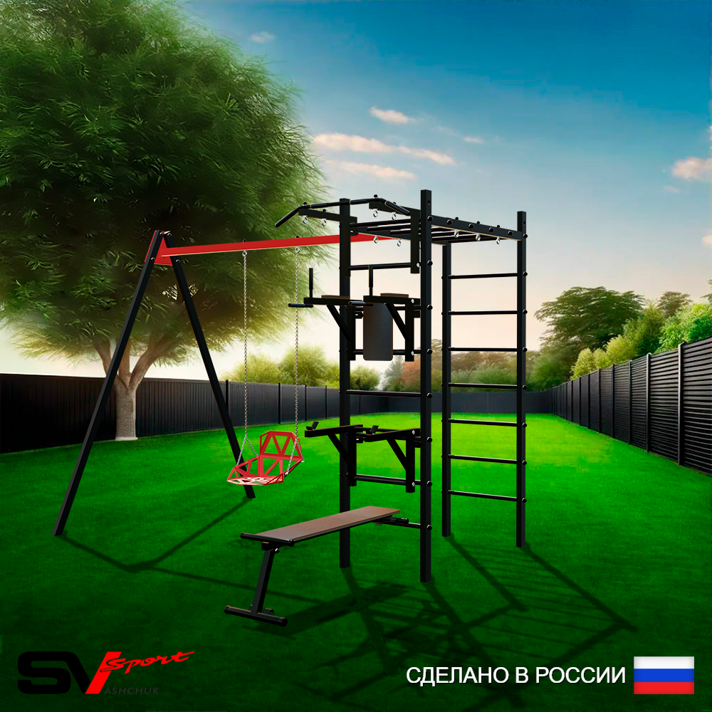 Уличный спортивно-игровой комплекс Sv Sport У3075В1 (Турник/Брусья/Стойка/Скамья/Со спинкой/Подвесы на втулке)