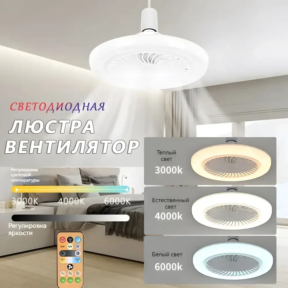 WOBANG LIAGTING Люстра, E27, 50 Вт