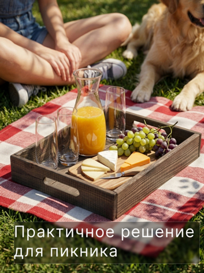 Поднос, 38х28х7, Флоутард, столик для завтрака в постель, для кухни, состаренный бурый