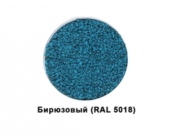 Резиновая крошка TORUDA SBR PREMIUM (20кг)