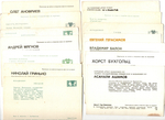 №48 Открытки Артисты и актёры СССР 1970–1980-е г. 25 штук. Цветные, чистые, без повторов