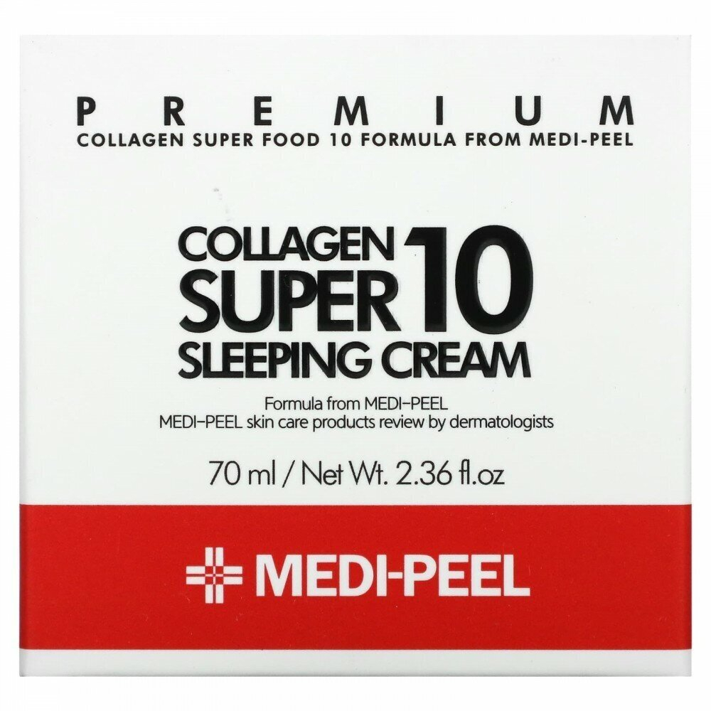 Омолаживающий ночной крем для лица с коллагеном Medi Peel Collagen Super10 Sleeping Cream70 мл.