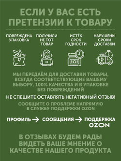Кабан тушёный по-деревенски с капустой ТАЁЖНЫЙ ЦЕХ готовая еда, 340 г