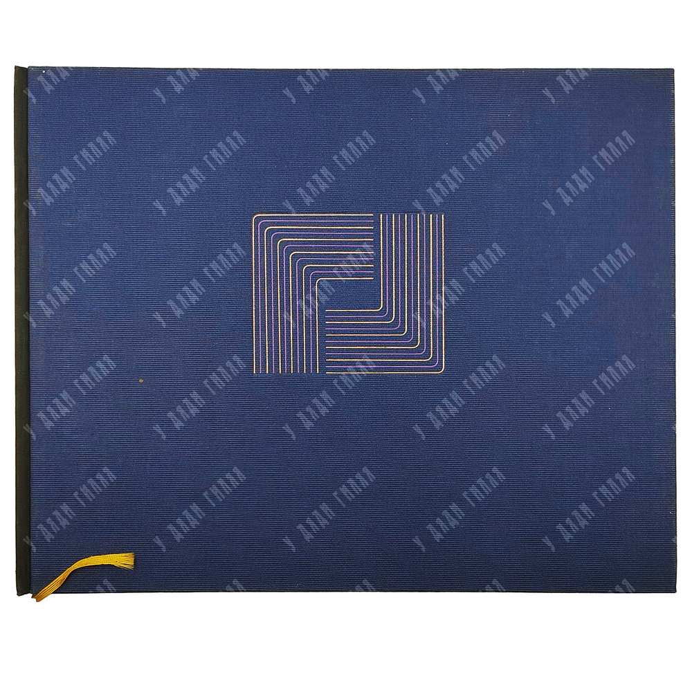 Пожарская М.Н. Русские сезоны в Париже. Эскизы декораций и костюмов 1908–1929. 1988