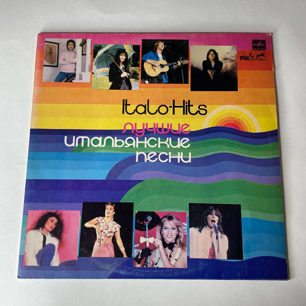 Винтажная виниловая пластинка LP Сборник Лучшие Итальянские Песни 1982 Года Italo Hits (СССР 1987)
