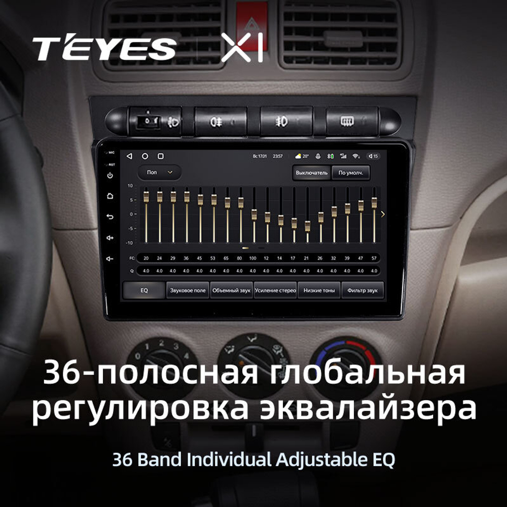 Teyes X1 9"для KIA Picanto 2004-2007