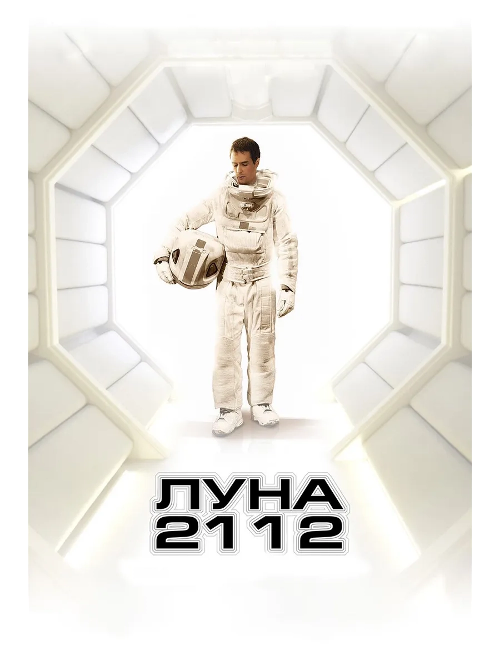 Луна 2112 (2009) (DVD-R)