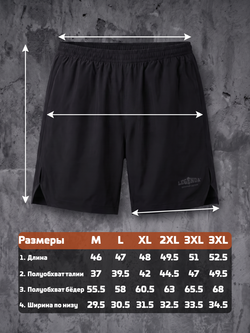 Шорты без карманов LEGENDA Urban 2.0 черные