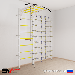 Шведская стенка Sv Sport 5350 (Турник рукоход/Канат/Трапеция/Канатный лаз)