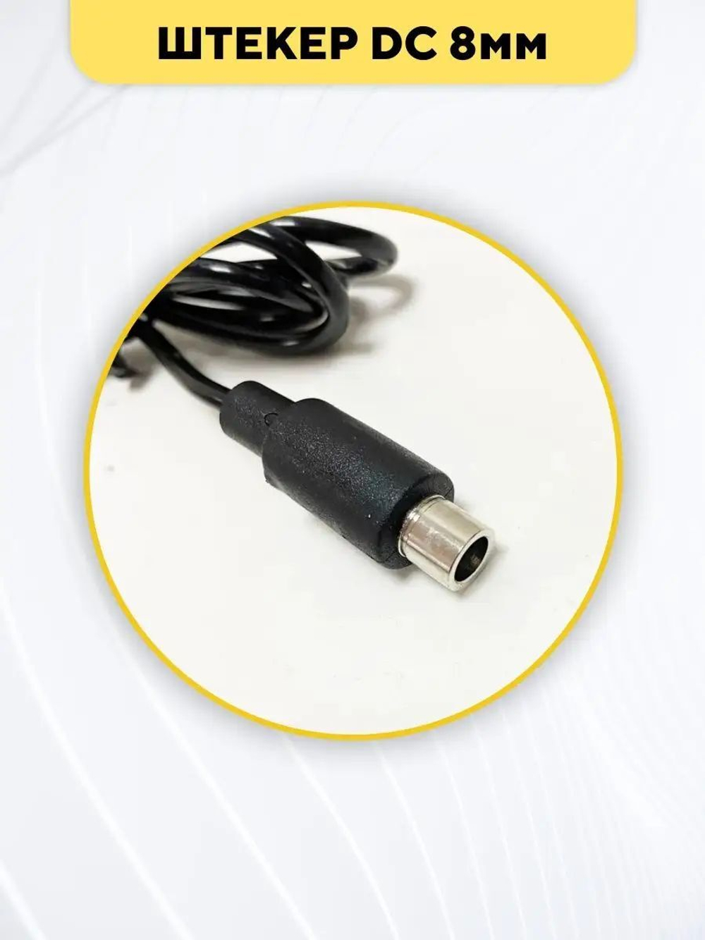 Зарядное устройство (Fast Charge, быстрая зарядка) для электросамоката Xiaomi (36V, 3A)