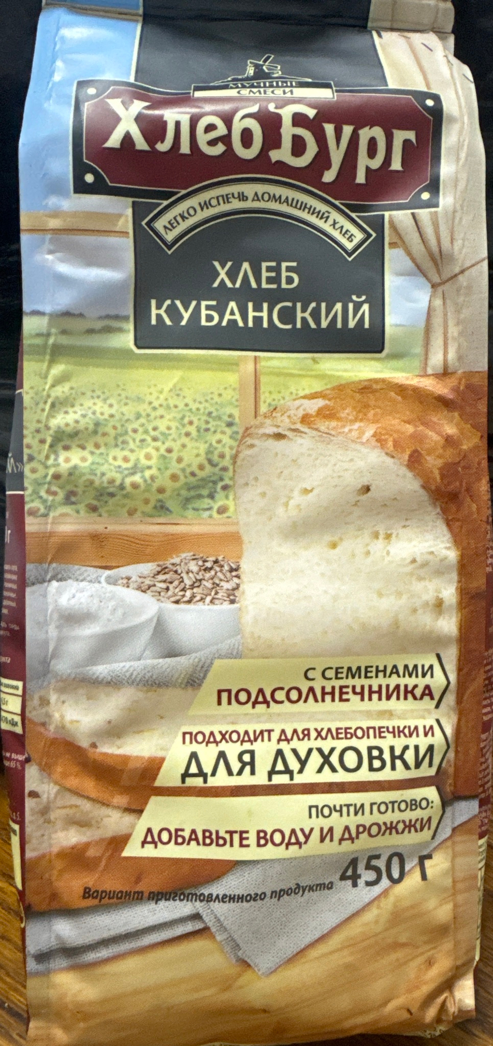 Смесь для кулича 220 г