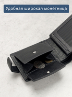 627 R - Портмоне с отделением на молнии и RFID защитой