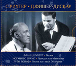 Святослав Рихтер, Дитрих Фишер-Дискау / Франц Шуберт, Иоганнес Брамс, Гуго Вольф (3CD)
