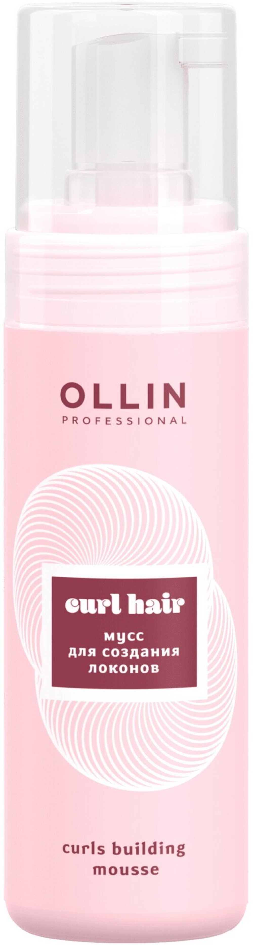 OLLIN CURL HAIR Мусс для создания локонов 150мл / Curls building mousse