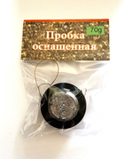 Пробка оснащённая