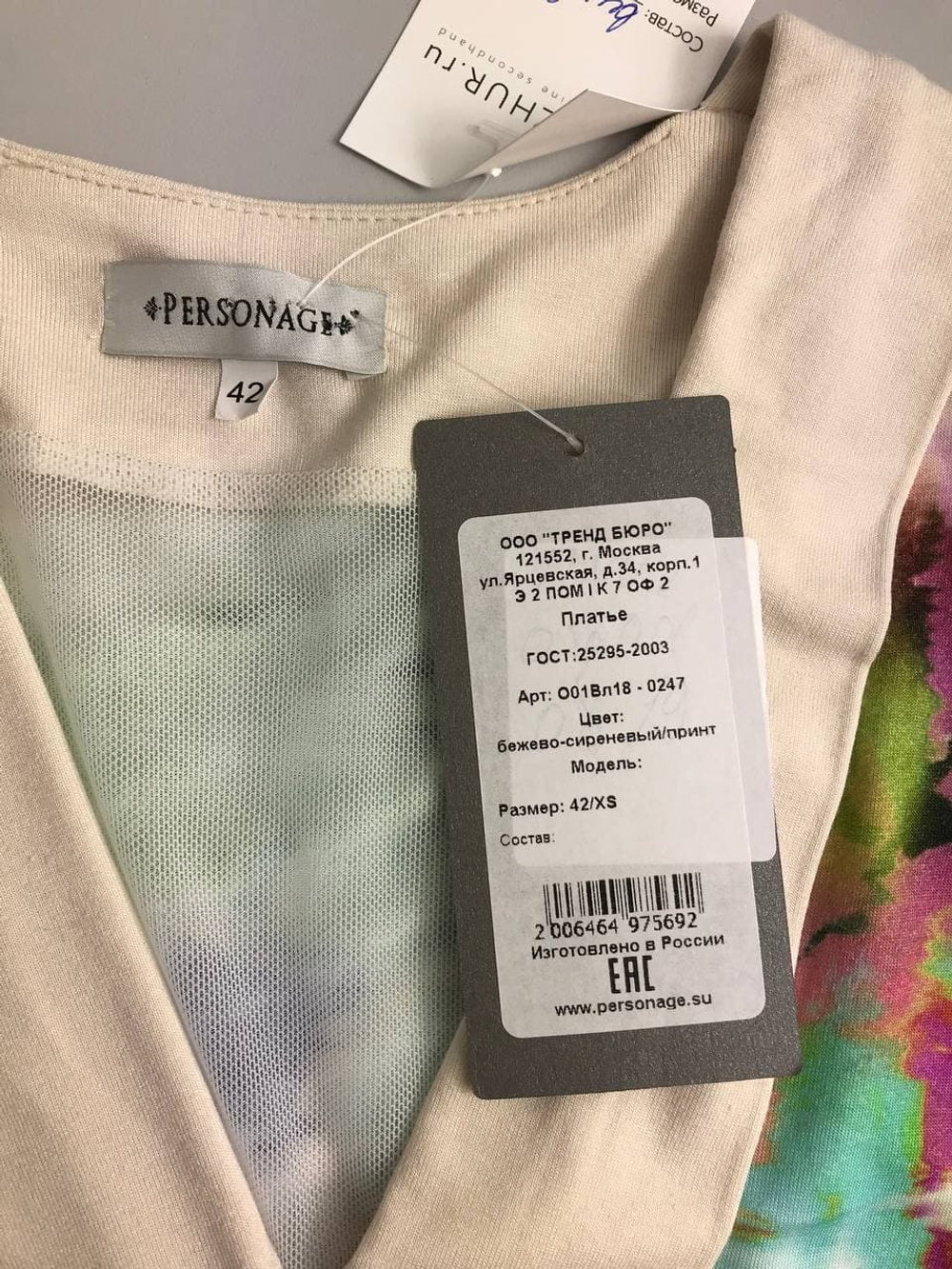 Платье Personage летнее 42 размер, новое