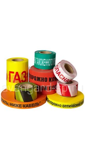 Лента оградительная ЛО-250