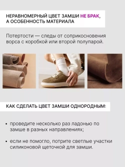 1113R/Лоферы женские