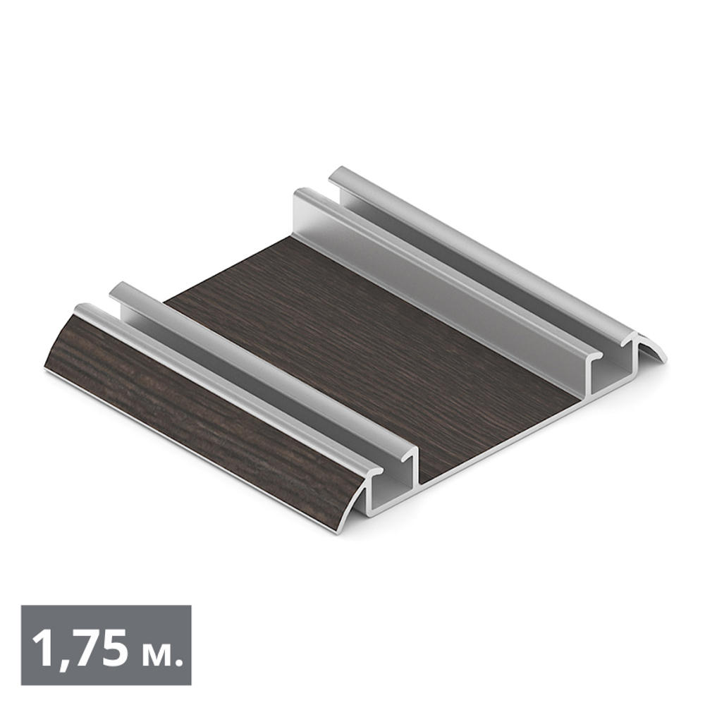 ЭКО Направляющая нижняя двухполозная (1,75 м) венге темный (ПВХ) (AE0488) Aristo (Out)