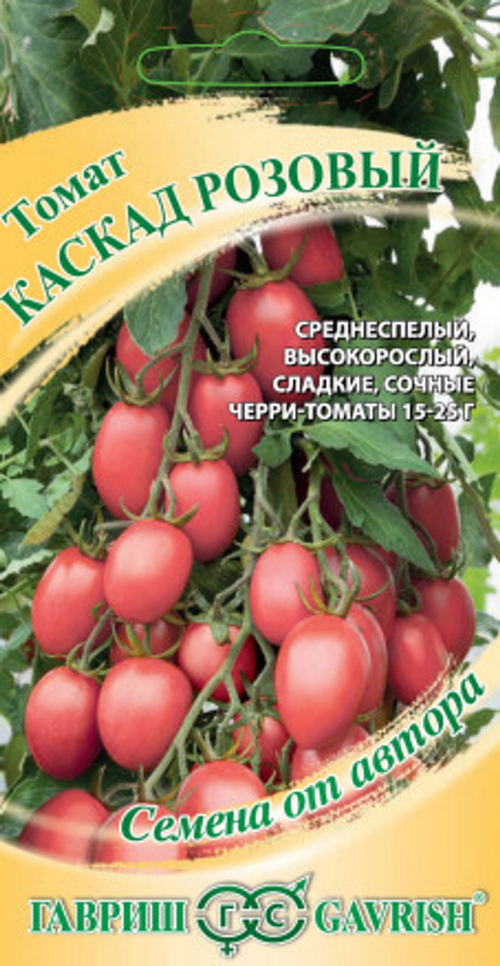 Томат Каскад розовый 0,1г автор.Гавриш