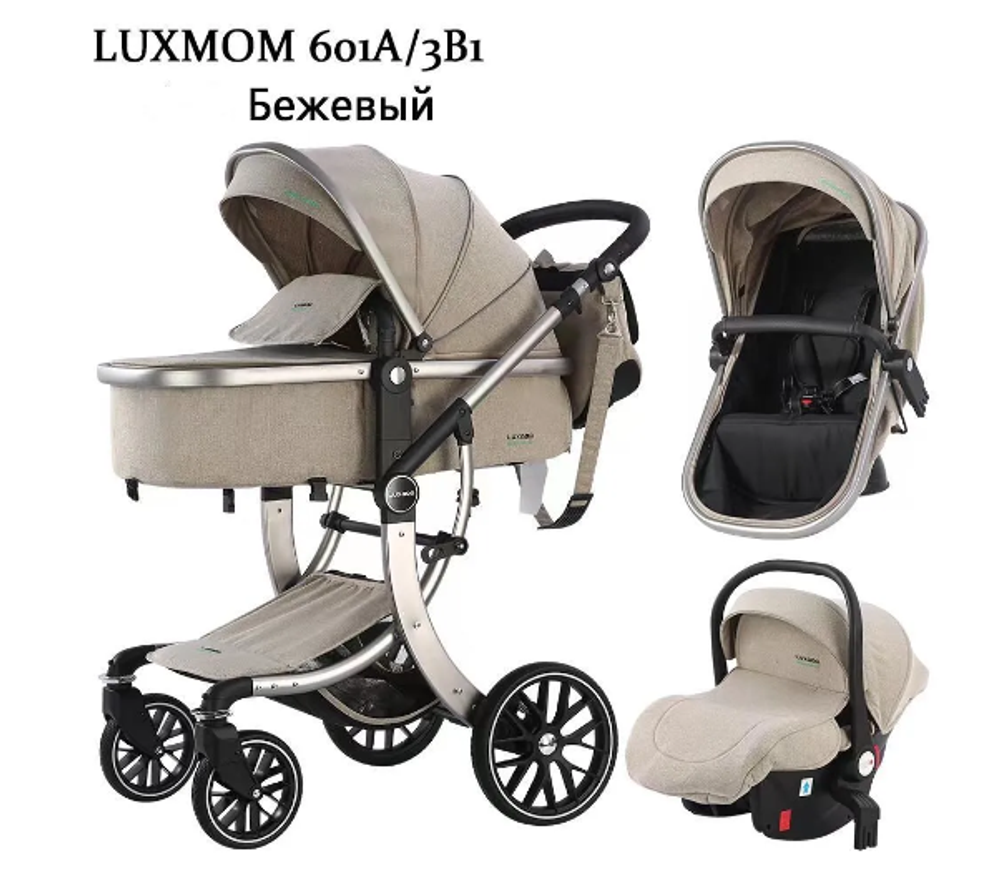 Коляска 2 в 1 Luxmom 601А