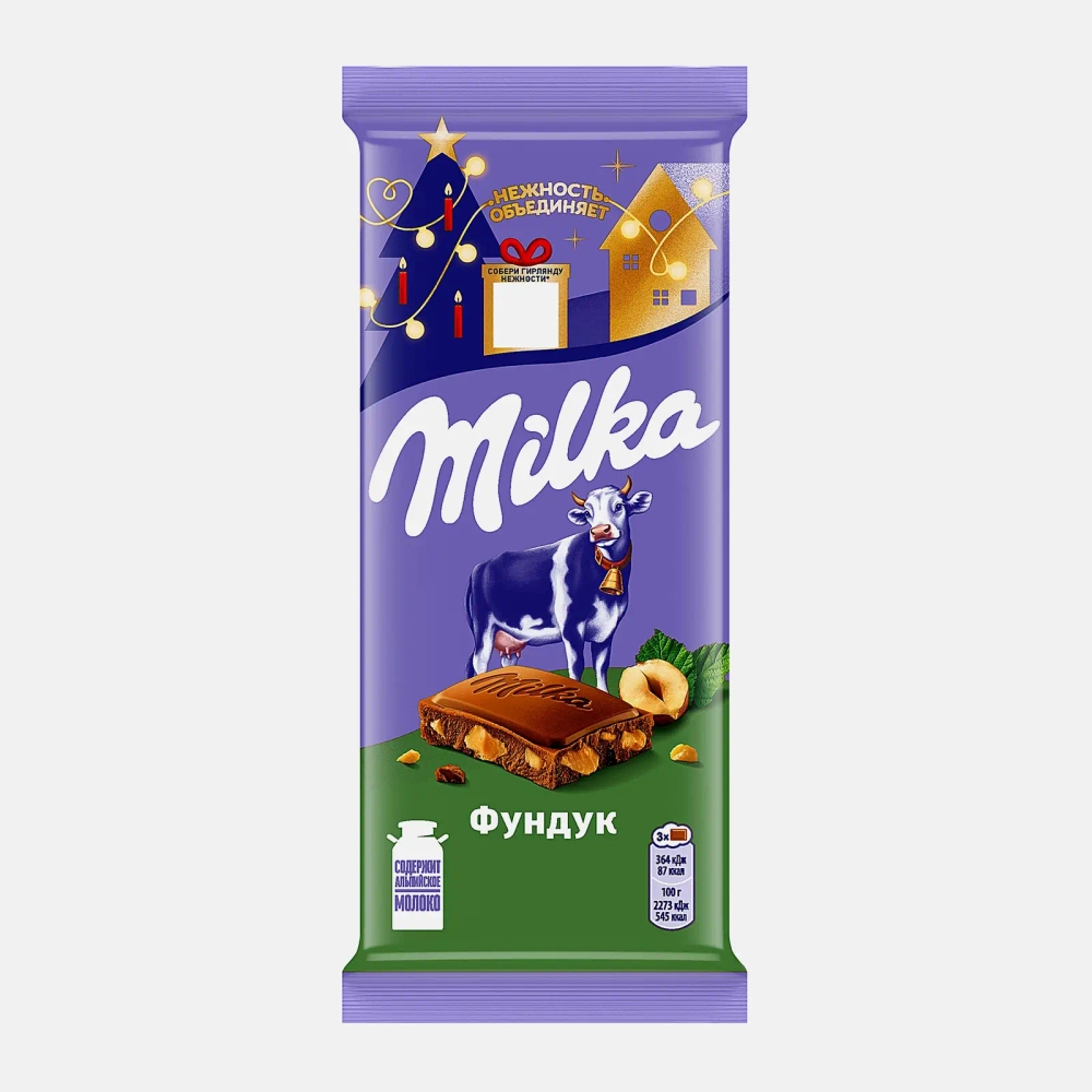 Шоколад Milka молочный с фундуком 80г