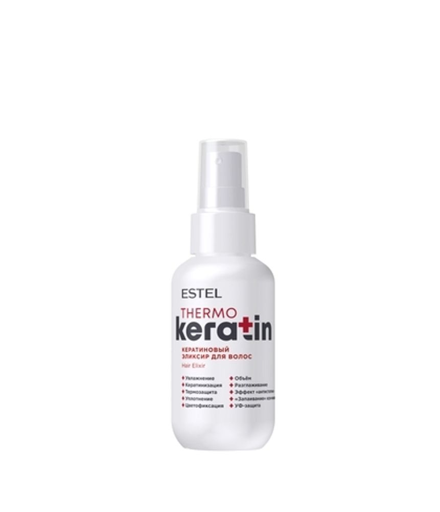 Кератиновый эликсир ESTEL KERATIN 200 мл