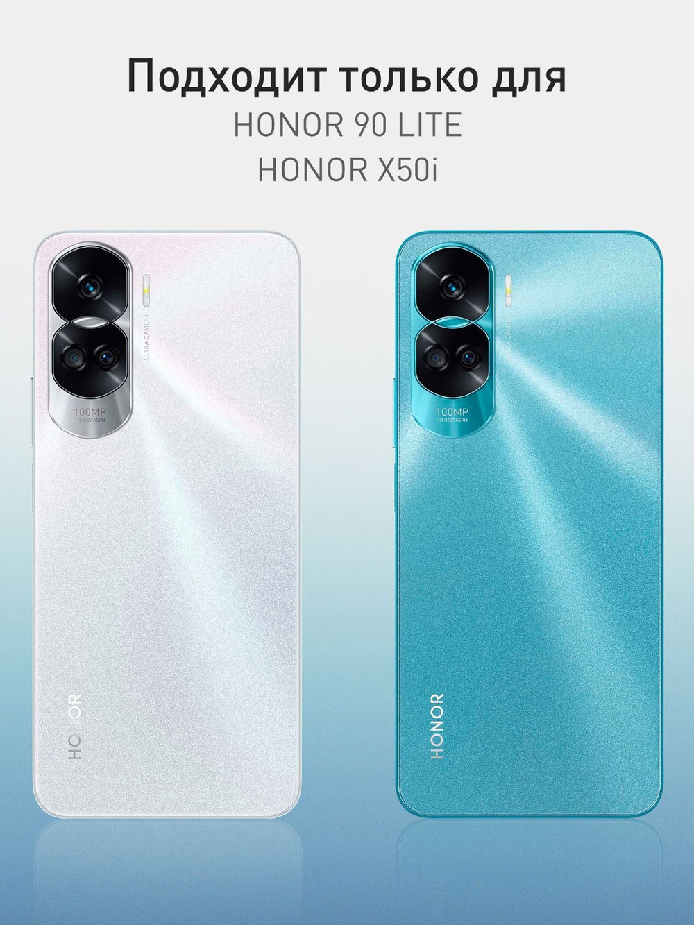 Чехол ROSCO для Honor 90 Lite (арт.HW-H90L-COLOURFUL-GRAPHITE )